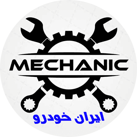 تعمیرگاه تخصصی وحید